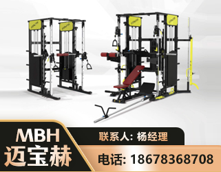九江多功能综合训练器