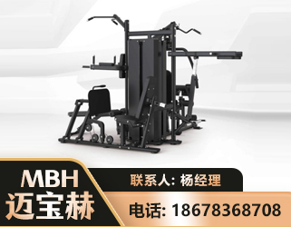 九江四人站训练器
