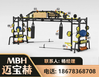 九江多功能健身器材
