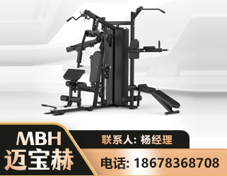九江三人站训练器