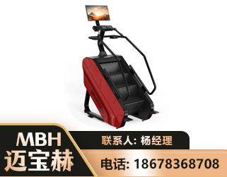 九江商用楼梯机