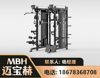 九江三合一综合训练架